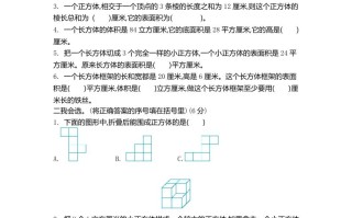 五54制青岛版数学第三单元检测卷.2-【免费下载-高清无水印】【数学电子版可打印】