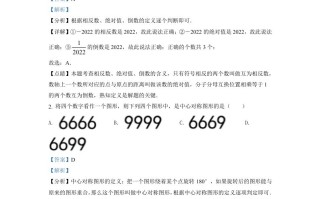 2022年湖北省宜昌 市中考数学真题-【免费下载-高清无水印】【中考真题电子版可打印】