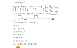 2022-2023学年浙江省杭州市小学二年级册数学期末试题及答案-【免费下载-高清无水印】【数学电子版可打印】
