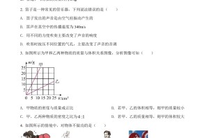 2022年甘肃省兰州市 中考物理试题-【免费下载-高清无水印】【中考真题电子版可打印】