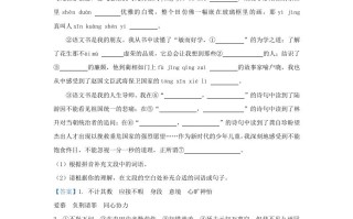 2023-2024学年广东广州花都区五年级册语文期末试卷及答案-【免费下载-高清无水印】【语文电子版可打印】
