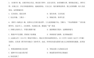 202 1年高考历史试卷-【免费下载】