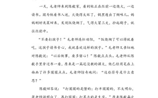三年级语文册20问题引导-【免费下载-高清无水印】【语文电子版可打印】