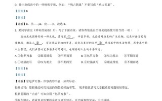 湖南省长沙市2021年中考语文试题-【免费下载-高清无水印】【中考真题电子版可打印】