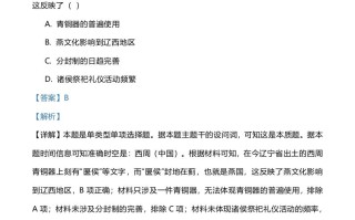 2023年高考 历史试卷-【免费下载】