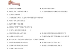 2023年广东省深圳市中考 物理试题-【免费下载】