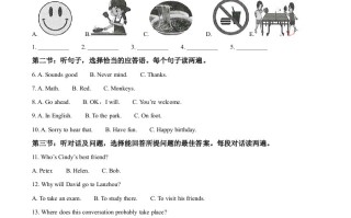 202 3年甘肃省武威市中考英语真题-【免费下载】