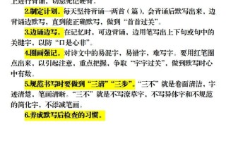 【期末各类默写专项训练】三语文 -【免费下载】