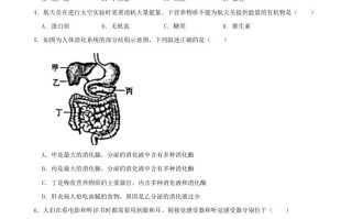 2021年青海 省中考生物真题-【免费下载】