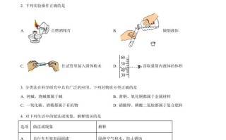 2022年宁夏中考化学真题-【免费下载-高清无水印】【中考真题电子版可打印】