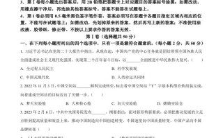 2023年山东省滨州市中考道德与法治真题-【免费下载-高清无水印】【中考真题电子版可打印】