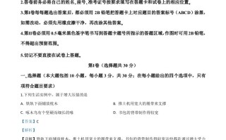2020年山东省东营市中考 物理试题-【免费下载】
