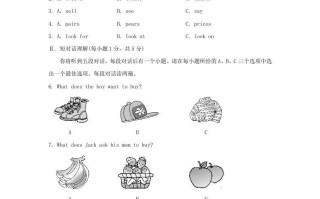 2023年七年级册英语第七单元试卷及答案-【免费下载-高清无水印】【英语电子版可打印】