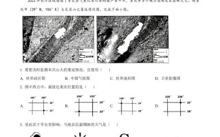 2023年湖南省怀化市中考地理真题-【免费下载-高清无水印】【中考真题电子版可打印】