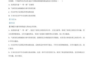 2024年河南省中 考道德与法治真题-【免费下载】