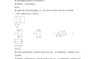 辽宁省盘锦市2021年 中考数学真题试卷-【免费下载】