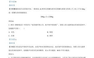 2023年湖南省永州市中考物理试 题-【免费下载】