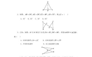 2023-2024学年七年级册数学第三章第三节试卷及答案北师大版-【免费下载-高清无水印】【数学电子版可打印】