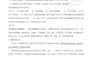 2022 年江苏省徐州市中考语文真题-【免费下载】