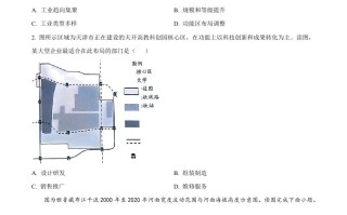 2 023年高考地理试卷-【免费下载】