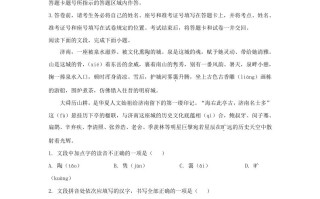 2023-2024学年山东省济南市历区九年级学期语文期末试题及答案-【免费下载-高清无水印】【语文电子版可打印】
