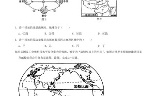 2021年河南省中考地理真题及答案 -【免费下载】
