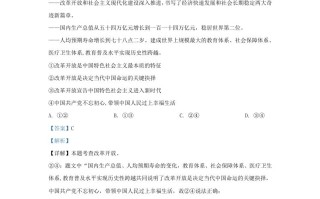 2023-2024学年湖北省武汉市江岸区九年级学期道德与法治期中试题及答案-【免费下载-高清无水印】【道法电子版可打印】