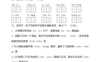 五年级语文册期中测试---部编版-【免费下载-高清无水印】【语文电子版可打印】