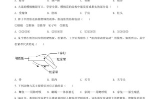  2022年辽宁省大连市中考生物真题-【免费下载】
