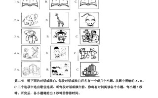 湖南省娄底市 2020年中考英语试题-【免费下载】