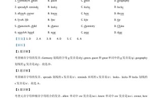 甘肃省天水 市2020年中考英语试题-【免费下载】