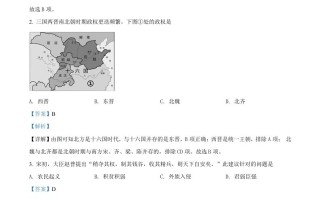 2022 年江苏省盐城市中考历史真题-【免费下载】
