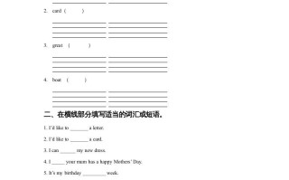 五年级英语册Unit3MakingContactLesson2同步练习1-【免费下载-高清无水印】【英语电子版可打印】