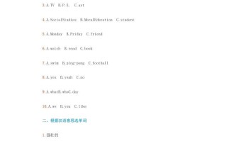 五年级英语册课堂检测试验-【免费下载-高清无水印】【英语电子版可打印】