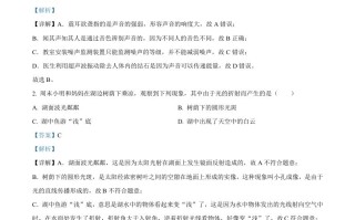 2022 年四川省眉山市中考物理试题-【免费下载】