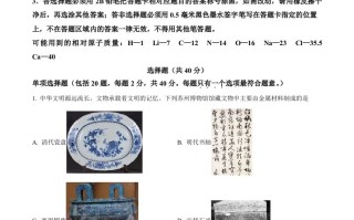 2023年江苏省苏州市中考化学真题-【免费下载-高清无水印】【中考真题电子版可打印】