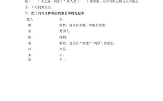 五年级数学册15自相矛盾同步练习-【免费下载-高清无水印】【语文电子版可打印】