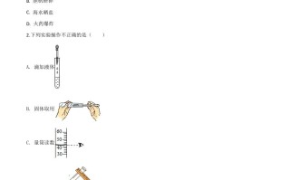 湖南省邵阳市2020年中考化学 试题-【免费下载】