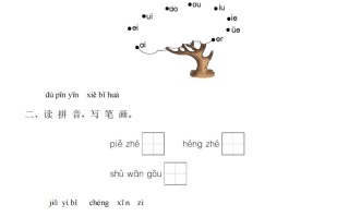 【24新教材】一语文期中检测卷-【免费下载-高清无水印】【语文电子版可打印】