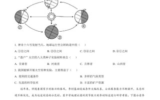 2023年山西省晋中市中考地理真 题-【免费下载-高清无水印】【中考真题电子版可打印】