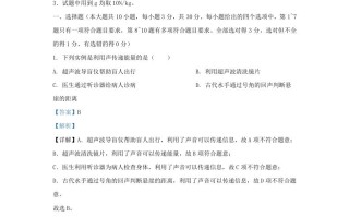 2023-2024学年云南省曲靖市麒麟区沿江街道九年级学期物理第一次月考试题及答案-【免费下载-高清无水印】【物理电子版可打印】