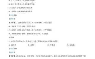 2022年广东省广州市中考化学真题-【免费下载-高清无水印】【中考真题电子版可打印】