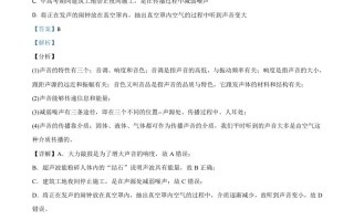 2020年四川省广元市中考物理试题-【免费下载-高清无水印】【中考真题电子版可打印】