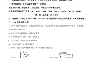 2022年山东省聊城市中考化学真题 -【免费下载】