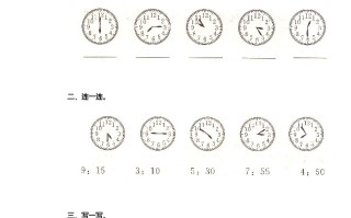 一年级英语册第七单元测试题-【免费下载-高清无水印】【英语电子版可打印】
