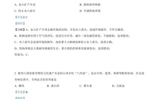 2 022年山西省中考化学真题-【免费下载】