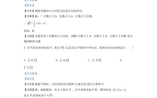 山东省日照市202 1年中考真题数学试卷-【免费下载】
