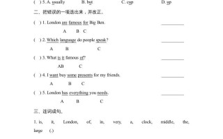 六年级英语册Unit2_Let’s_Spell课时训练-【免费下载-高清无水印】【英语电子版可打印】