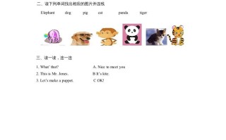 三年级英语册Unit4《Weloveanimals》第6课时同步练习-【免费下载-高清无水印】【英语电子版可打印】