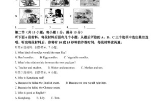 2022年湖 北省黄冈市、孝感市、咸宁市中考英语真题-【免费下载】